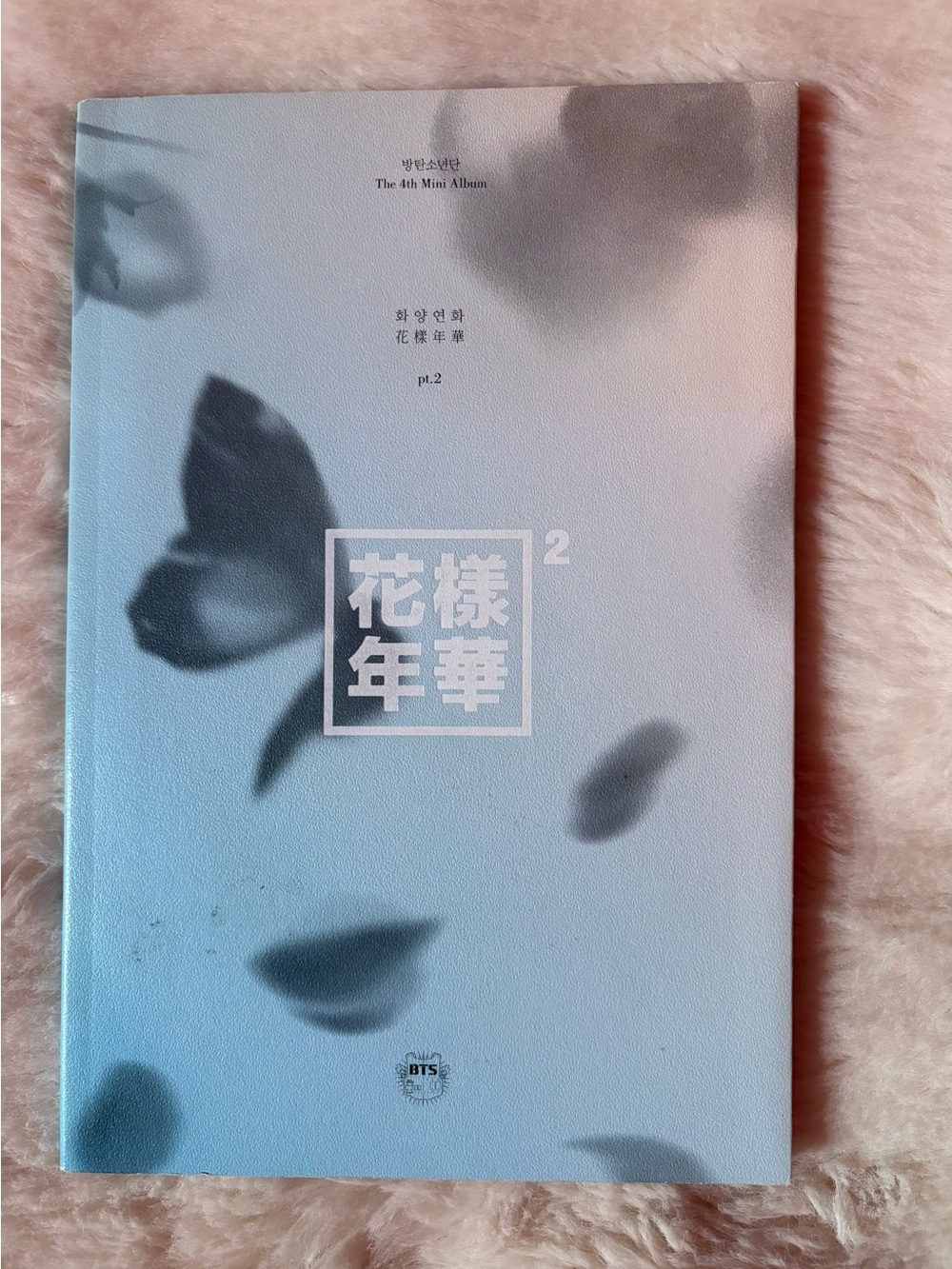 BTS HYYH Pt. 2 - The Most Beautiful Moment In Life Album (Blue)